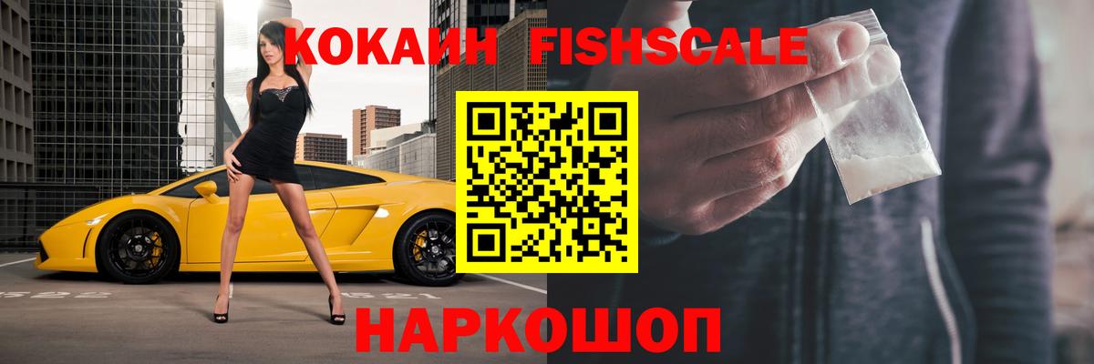купить наркотики сайты  Cocaine 97%  COCAIN Columbia  Вход с VPN  Междуреченск 