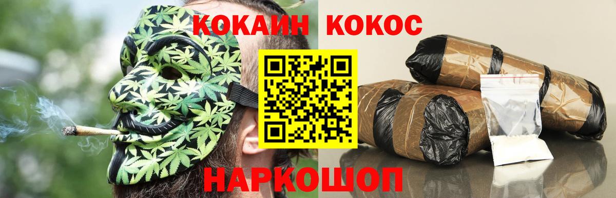 Cocaine Колумбийский Междуреченск