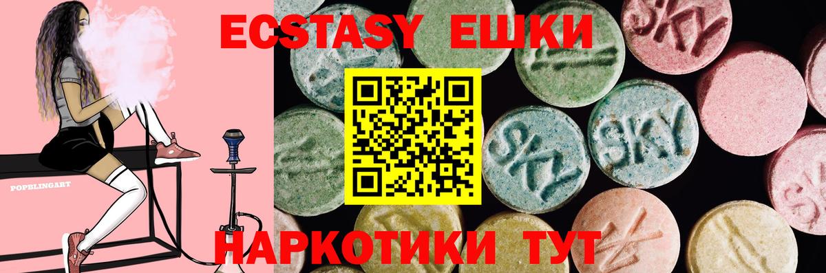 Меф   ГАШ  КОКАИН  Канабис  Междуреченск  A-PVP СОЛЬ кристаллы  Купить наркотик  Вход с VPN 
