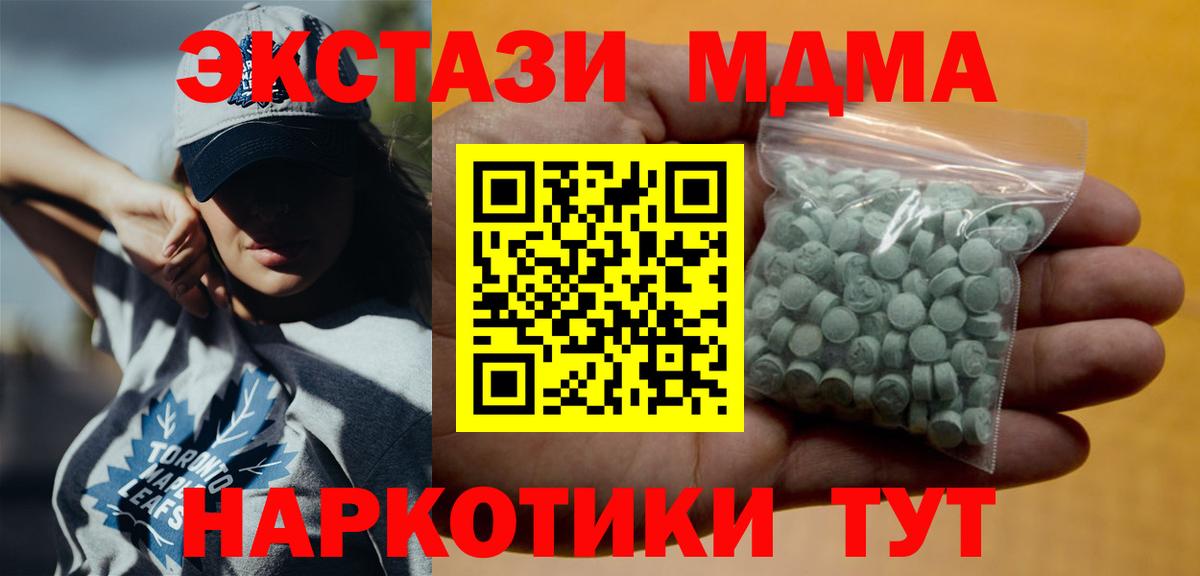 Ecstasy Дубай Междуреченск