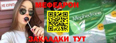ALPHA PVP Волжск