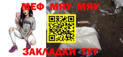каннабис Волжский