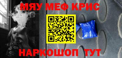 mdpv Волгодонск