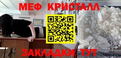 mdpv Волгодонск