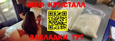ALPHA PVP Волжск