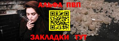 каннабис Волжский