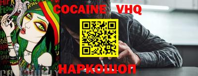 каннабис Волжский