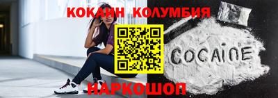 каннабис Волжский