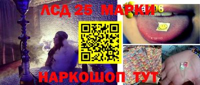 каннабис Волжский