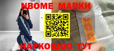 mdpv Волгодонск