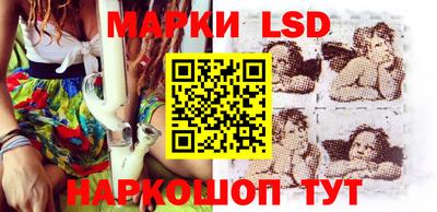 каннабис Волжский