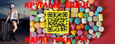 ALPHA PVP Волжск