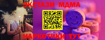 mdpv Волгодонск