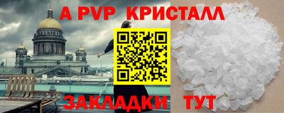 каннабис Волжский