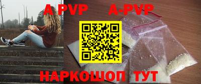 каннабис Волжский