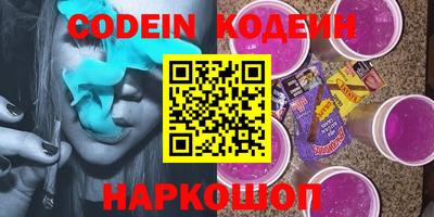каннабис Волжский