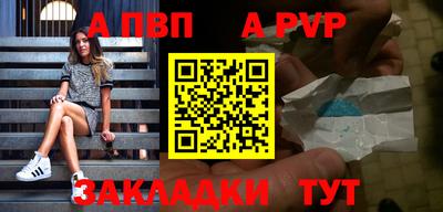 mdpv Волгодонск