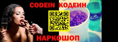 mdpv Волгодонск