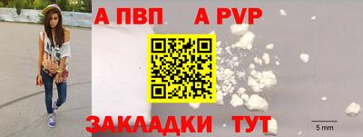 каннабис Волжский