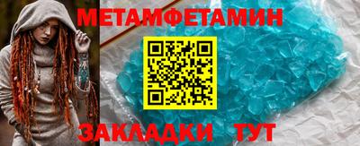 ALPHA PVP Волжск
