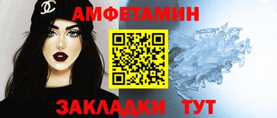 каннабис Волжский