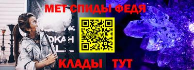 ALPHA PVP Волжск