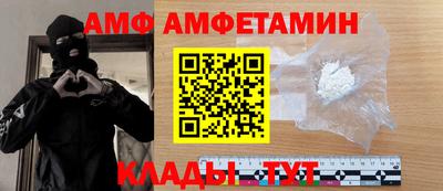 каннабис Волжский