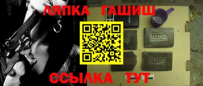 каннабис Волжский
