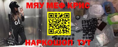 ALPHA PVP Волжск