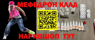 mdpv Волгодонск