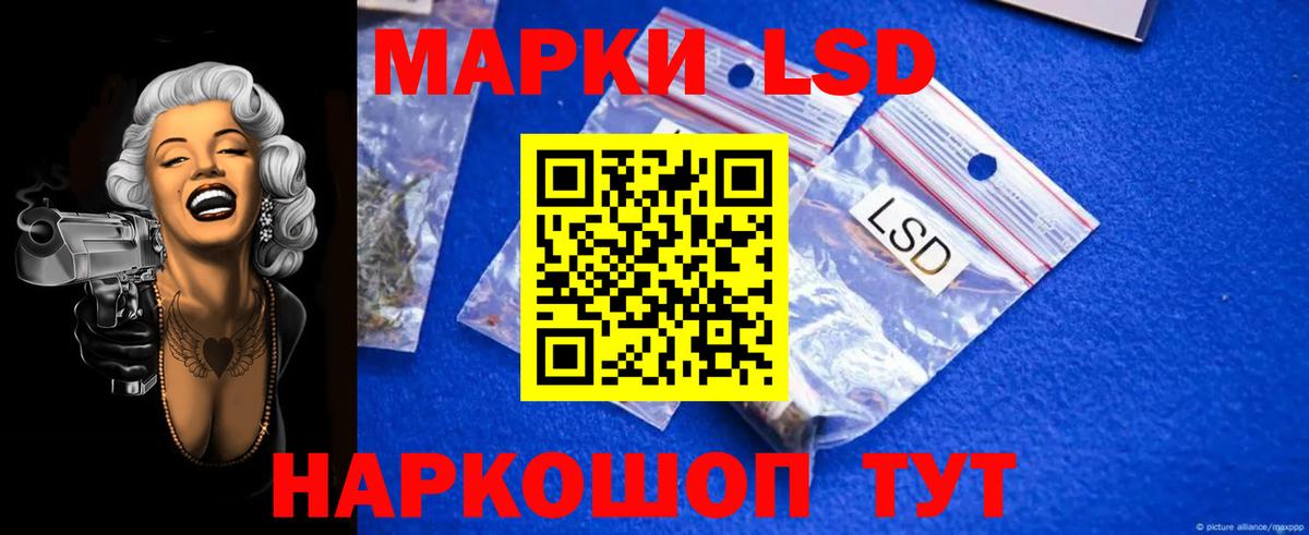 ЛСД экстази ecstasy  Вход с VPN  LSD-25 экстази  Междуреченск 