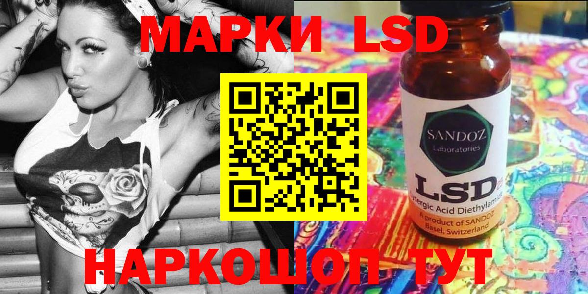 Марки NBOMe  Марки NBOMe 1,5мг  Междуреченск  Вход с VPN  Марки NBOMe 1,5мг 