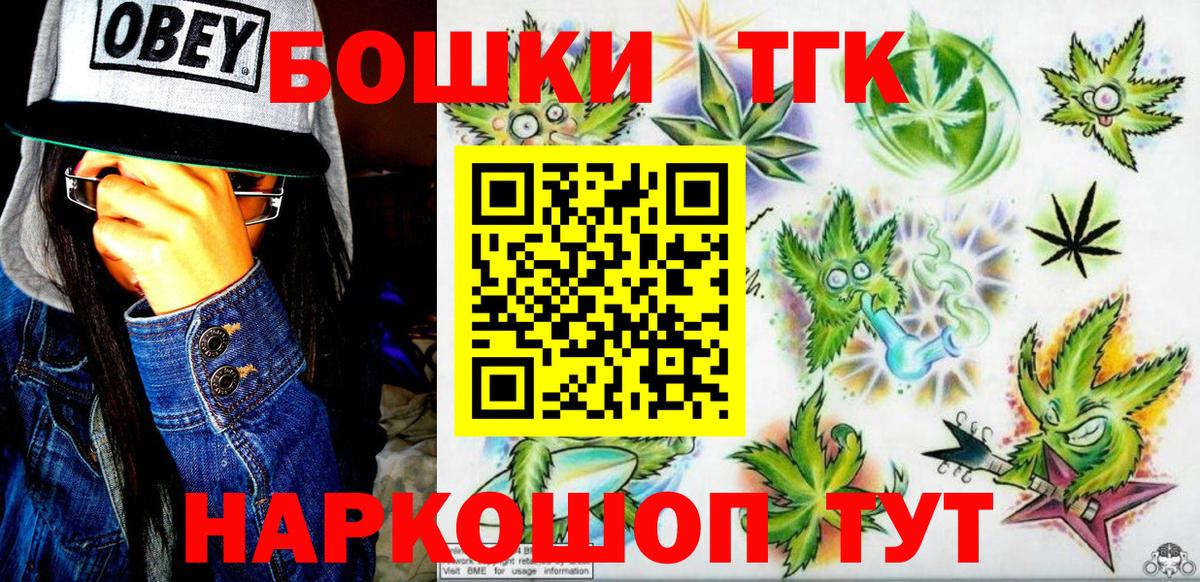 Бошки марихуана гибрид  Вход с VPN  Бошки марихуана тримм  Каннабис AK-47  Конопля THC 21%  Междуреченск 